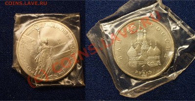 с рубля-1 руб 1992г (Суверенитет)- до 7.09.10 (21.52 Мск) - суверинитет