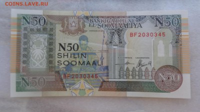 СОМАЛИ 50 шиллингов 1991 г  пресс  в 21-20 мСКи 10 ноя - 15.9.15 ллллл 244.JPG