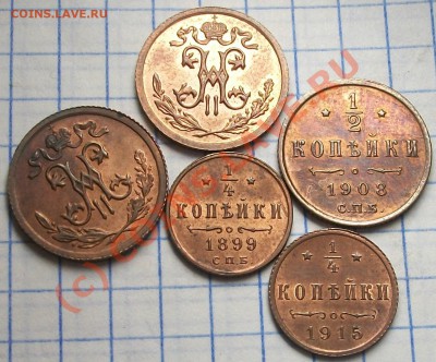 2 копейки 1898г. СПБ, UNC, оценка - 100_6798.JPG