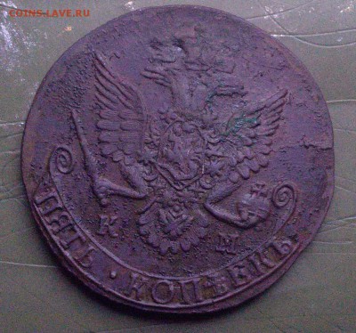 5 копеек 1784 км нечищена! - IMG_20151104_163350