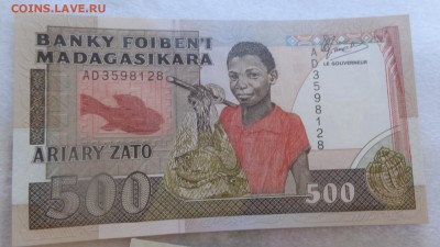 МАДАГАСКАР 500 ари (юный обамвец) пресс  в 21-20 мСКи 10 ноя - 15.9.15 ллллл 253.JPG