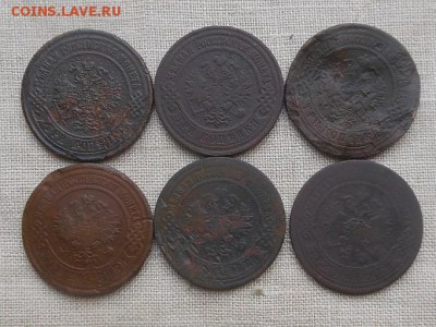 3 копейки Империи-6шт. до 8.11.2015 в 22-00 по МСК - Resize of RSCN4774.JPG