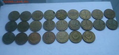 25 копеек погодовка до 1991 все разные. 9.11.15 в 22-10 - GEDC0073.JPG