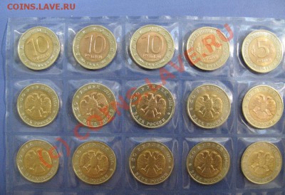 КРАСНАЯ КНИГА 1991-94г. БЫСТРЫЙ АУК. до 3.09.2010г. 22-00мск - 738.JPG