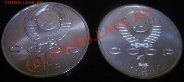 1руб. Скорина, 1 руб. Иванов - Изображение 006