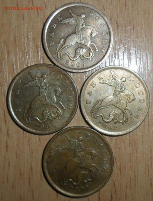 Редкие 50 коп 2008СП Шт.3(АС)3.1(ЮК).4 монеты! - SAM_9791.JPG