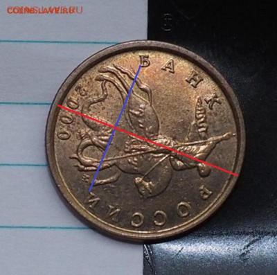 10 копеек 2000 г М похоже на 90 градусов - PB040006.JPG