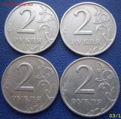 2 рубля 1999 ММД - 3 11 2 1999 реверсы