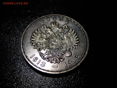 -----1 рубль 300 Лет Дому Романовых до 15.11 в 22.00мск----- - DSC02008.JPG