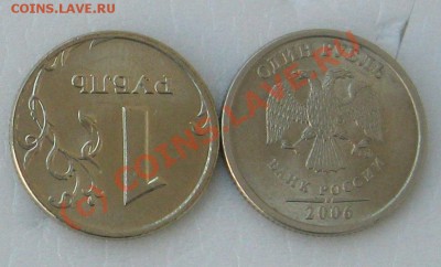 1р.2006г. - Безымянный9ю