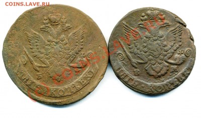 5 копеек 1784ем двойной ударище! - img374