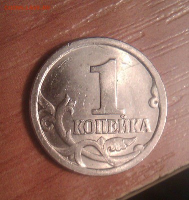 1 копейка 2003 года СПМД ШТ. 3.1 или всё-таки 3.21? - Th3keRwM7gs