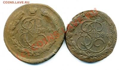 5 копеек 1784ем двойной ударище! - img375