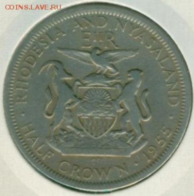 Родезия и Ньясаленд полкроны 1955 до 9.11 22-00 - Монета