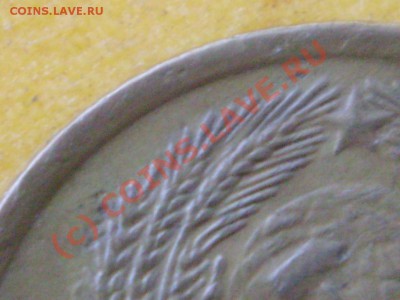 1 копейка 1953.Любопытная. - S7301697.JPG
