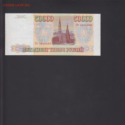 1994 aUNC-UNC до 7.11 22:00 мск - IMG_0031