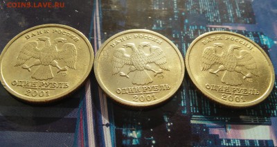 1 рубль 2001 СНГ 3шт. с 200 руб. до 09.11.2015 - 20151104_123028
