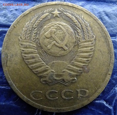 3 копейки 1973 года шт.2.2 Б - DSCF4196.JPG