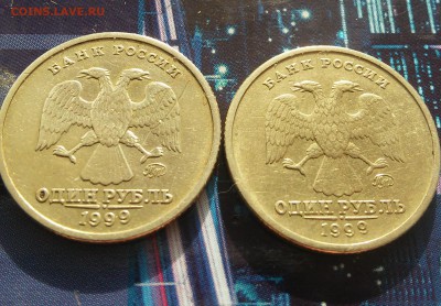 1 рубль 1999 Пушкин ММД 2шт с 200 руб. до 09.11.2015 - 20151104_122858