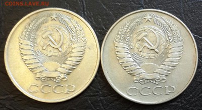 50 копеек 1961. 2 разновидности. АИФ 25 и 26. До 10.11.15 в - 20151104_164418-1