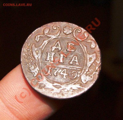 Денга 1749, полушка 1734, копейка 1801ЕМ - DSC02211.JPG