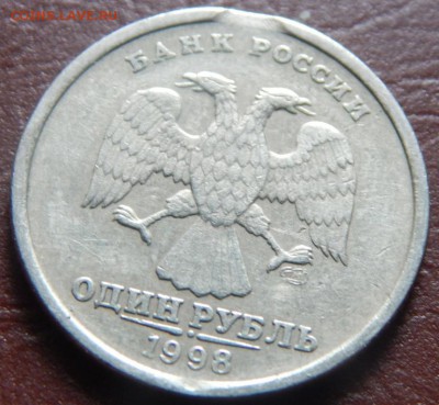 Выкус и Смещение на рублях 1998 и 2008 до 07-11-15_22*00мск - DSCN2140.JPG