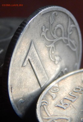 Выкус и Смещение на рублях 1998 и 2008 до 07-11-15_22*00мск - DSCN2149.JPG