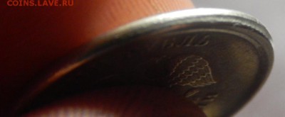 Выкус и Смещение на рублях 1998 и 2008 до 07-11-15_22*00мск - DSCN2159.JPG