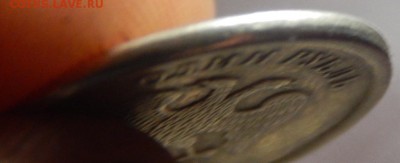 Выкус и Смещение на рублях 1998 и 2008 до 07-11-15_22*00мск - DSCN2160.JPG