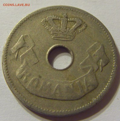 10 бани 1905 год Румыния до 08.11.2015 22:00 МСК - CIMG7114.JPG