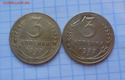 3 копейки 1935год Стар. и Нов. герб! до6.11.2015г в 22-30 - 3-35-2-1