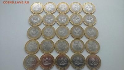 10 рублей Биметалл! - DSC_1010.JPG