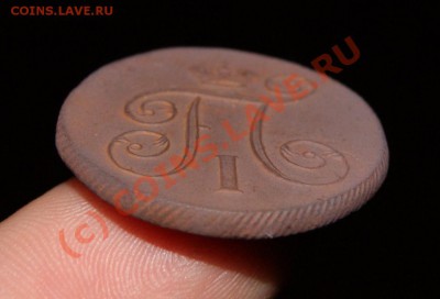 Денга 1749, полушка 1734, копейка 1801ЕМ - DSC02224.JPG