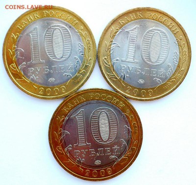 UNC на 1 коп.2009 М и СП. - P1000075.JPG