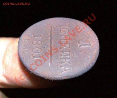Денга 1749, полушка 1734, копейка 1801ЕМ - DSC02226.JPG