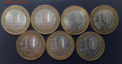 БИМ 10 руб. ДГР 7 шт до10.11.2015 г - image