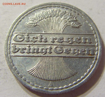 50 пфеннигов 1921 год А Германия до 08.11.2015 22:00 МСК - CIMG7186.JPG