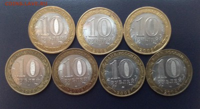 БИМ 10 руб. Перепись и ДГР 7 шт  до 10.11.2015 г - image