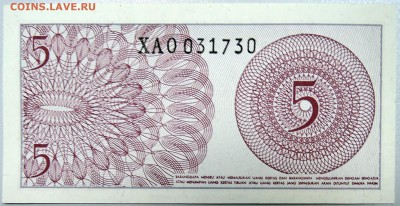 ИНДОНЕЗИЯ - 5 сен 1964 г.  пресс  до 10.11 - DSCN1403.JPG
