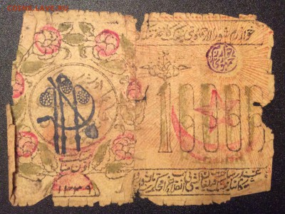 10 000 рублей 1921г Хорезмская Народная Республика. - image