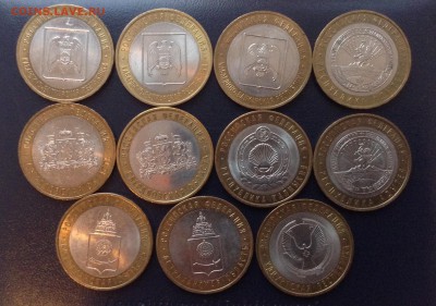 БИМ 10 руб. регионы двухдворовые 11 шт до 10.11.2015 г - image