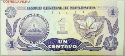НИКАРАГУА - 1 сентаво 1991 г.  пресс  до 10.11 - DSCN1409.JPG