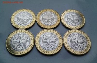 Выборг СПМД UNC 25 монет до 5.11.15 в 22.30 мск - IMG_20151104_153200