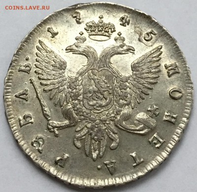 1 рубль 1745г. - image
