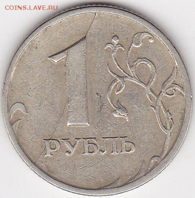 21:00 - 1