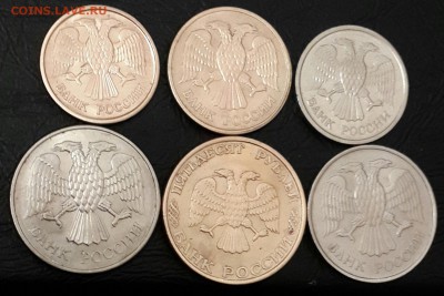 ММД. 1р.,5р,10р,20р.1992, 20р.1993 и 50р.1993 ЛМД. - 20151104_182946-1