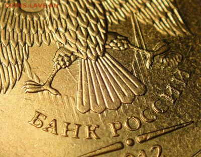 Разл. браки на стальн. 10руб  (5.11.15. в 22-00 мск) - DSC09874.JPG