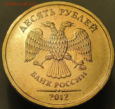 Разл. браки на стальн. 10руб  (5.11.15. в 22-00 мск) - DSC09873.JPG