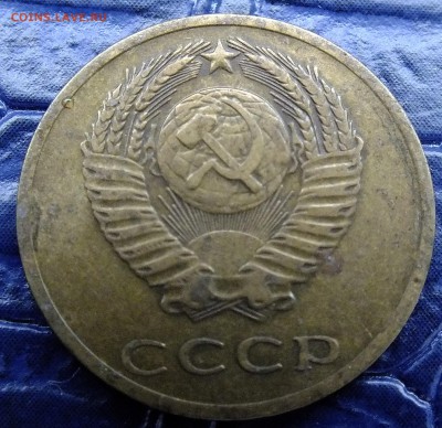3 копеек 1973 шт.2.2 Б нечастая до  8 ноября 2015 года. - DSCF4198.JPG