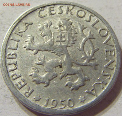 1 крона 1950 год Чехословакия до 08.11.2015 22:00 МСК - CIMG7337.JPG